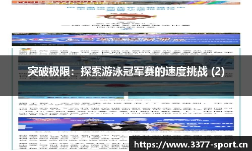 3377体育平台