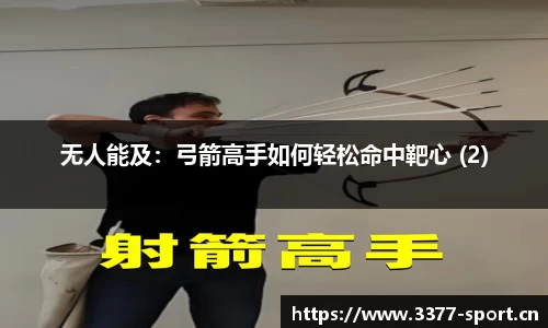 3377体育官网