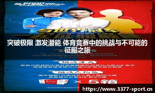 3377体育官方网站